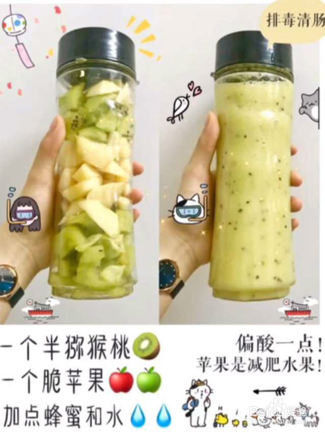 夏季减肥吃什么呢