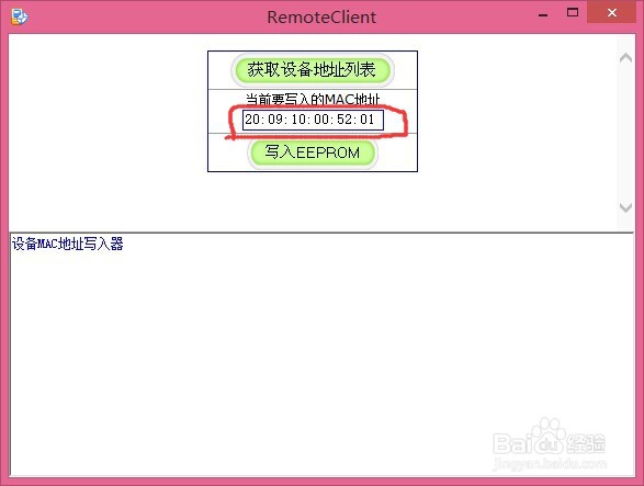 数字电影流动放映播放器应急维修