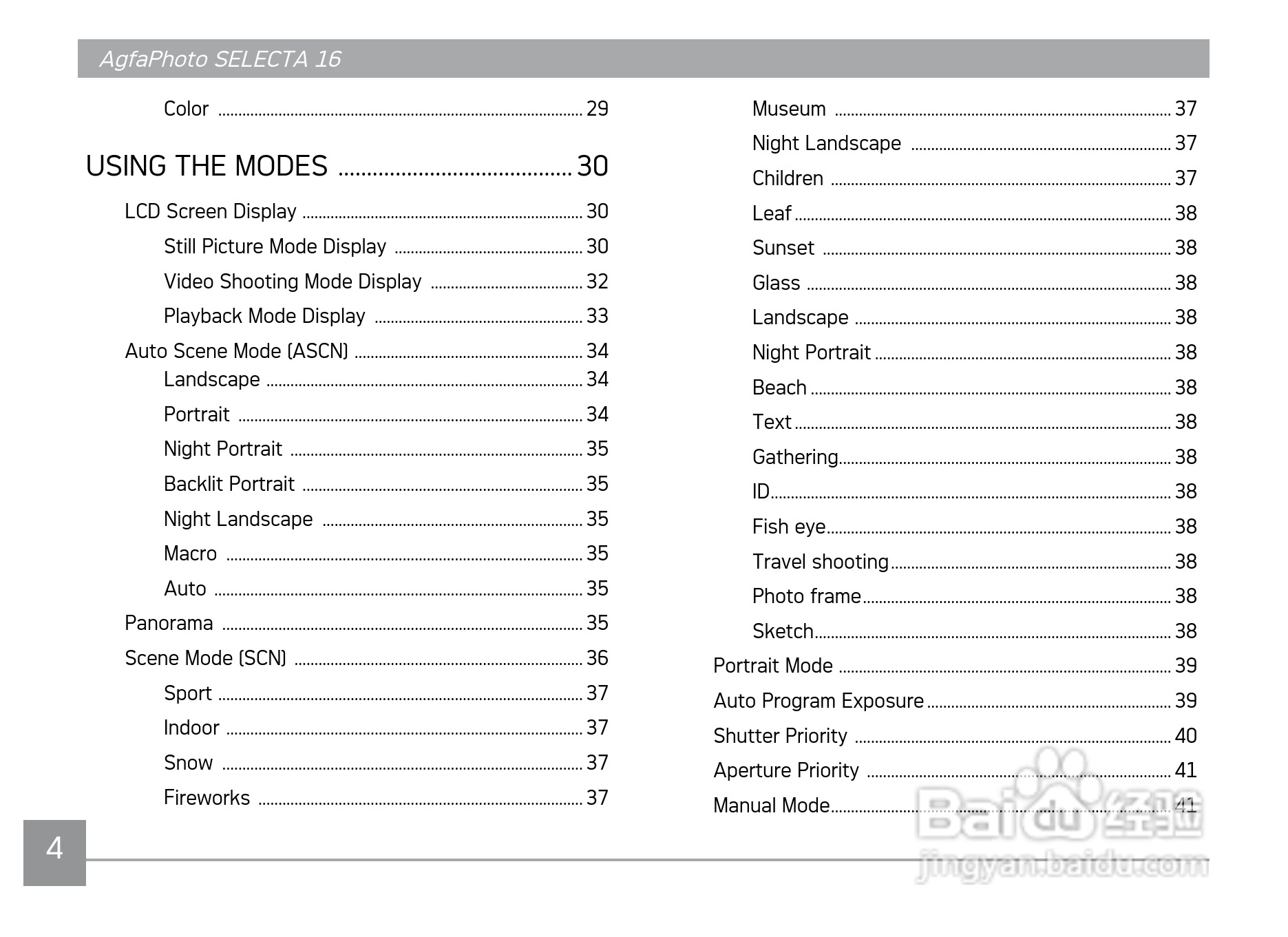 爱克发AgfaPhoto SELECTA 16数码相机使用说明书:[1]