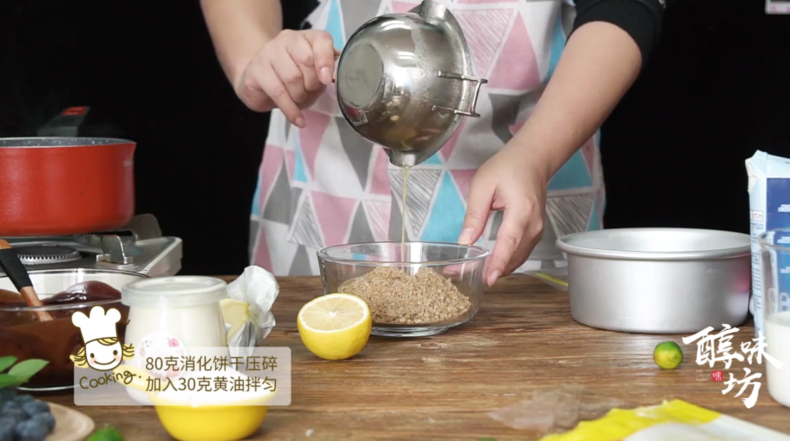 怎样做网红渐变蓝莓冻芝士蛋糕