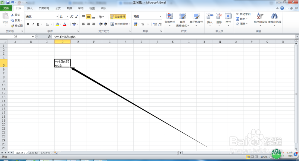 怎么对excel单元格的换行？
