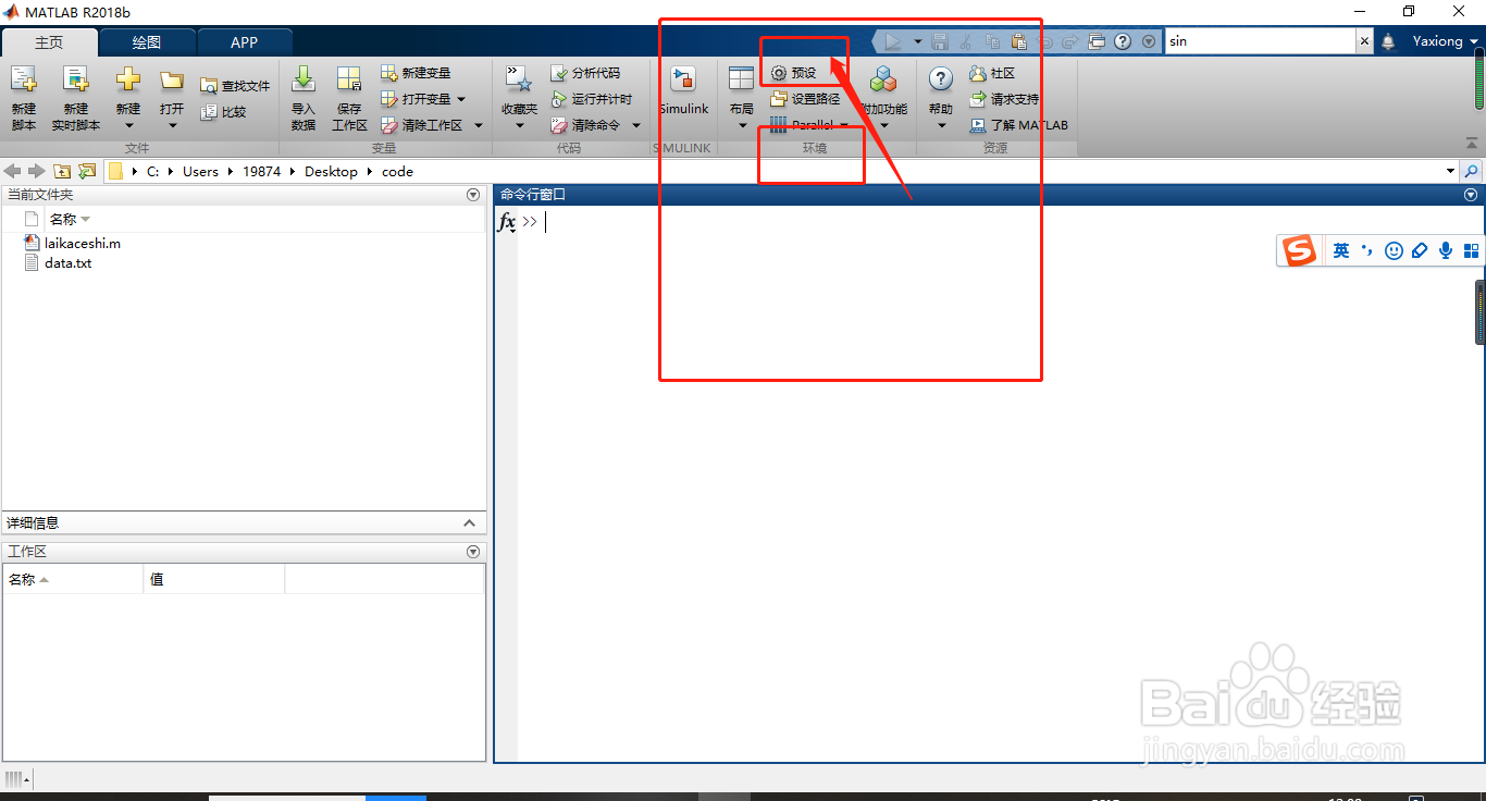 如何指定用于连接到 Internet 的代理服务器设置