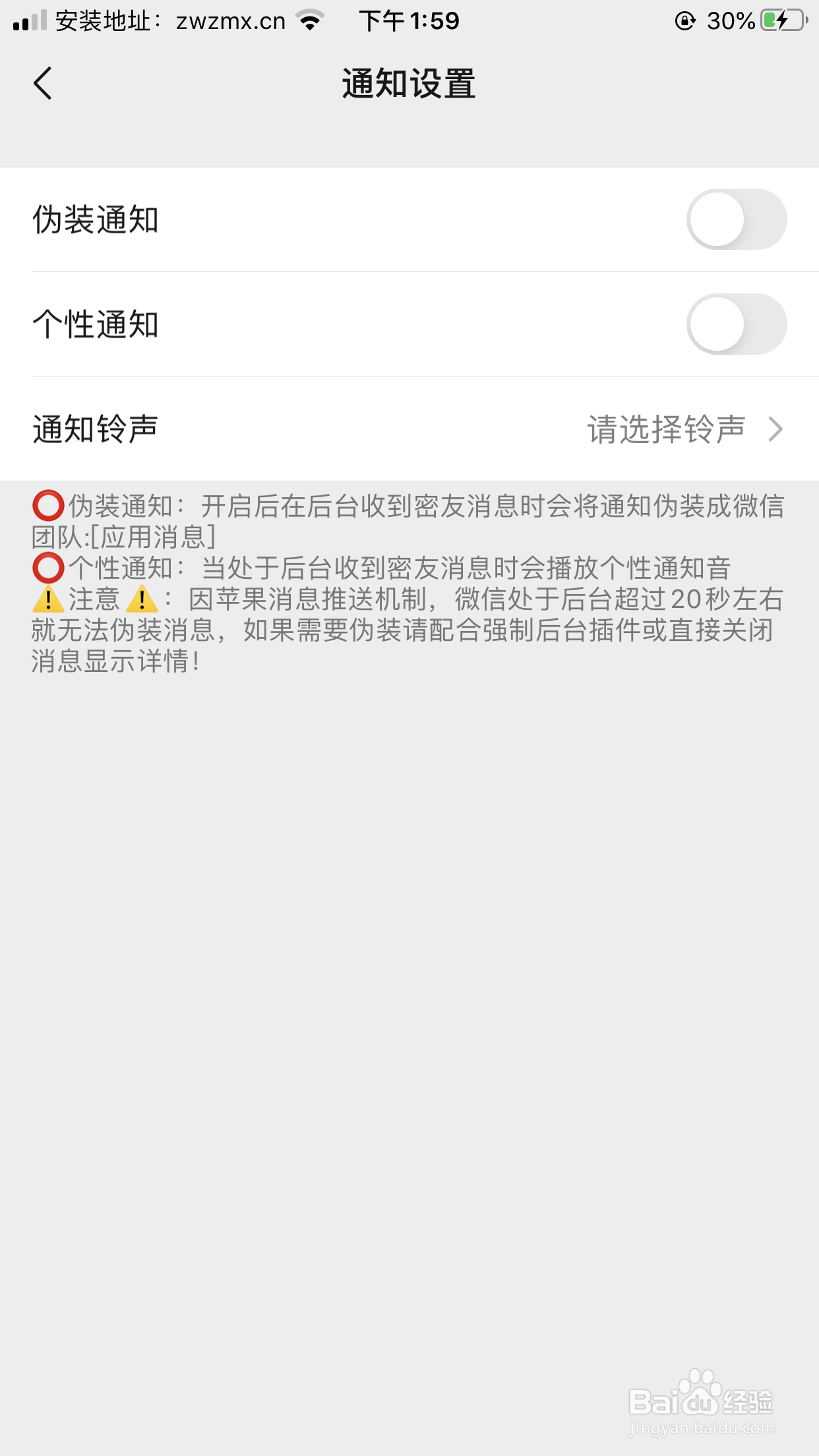 微信如何隐藏好友呢