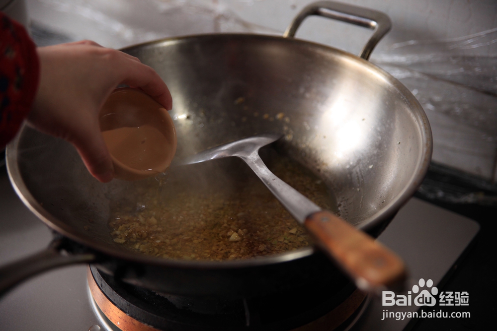 自己做海味鲜达蒜蓉粉丝青口贝海鲜美食