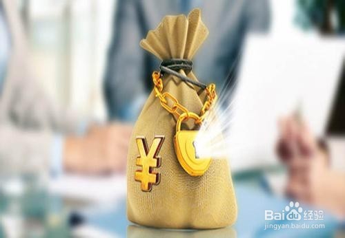 如何配置小额资产