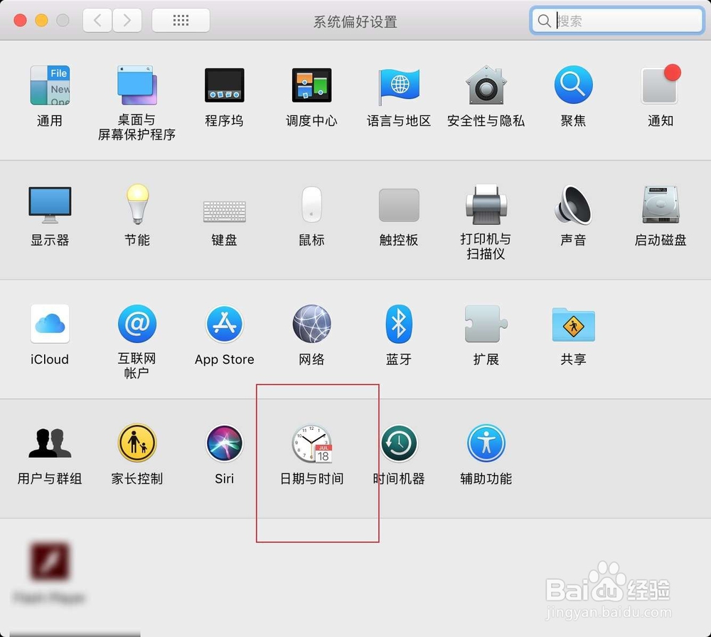 Handshaker你的电脑和手机有较大的时间差怎么办
