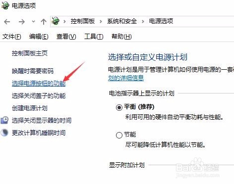 联想g40进入bios的方法