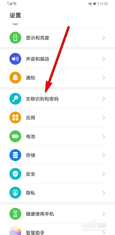 华为手机mate30pro注视屏幕不息屏怎么设置