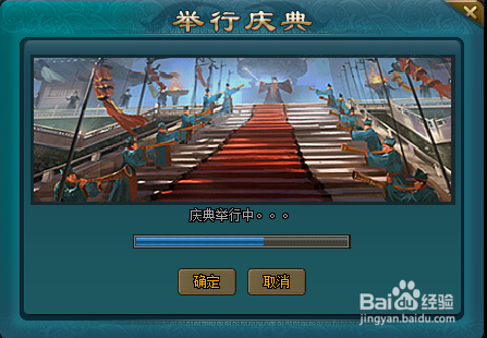 王朝霸域如何兴修水利和举行庆典