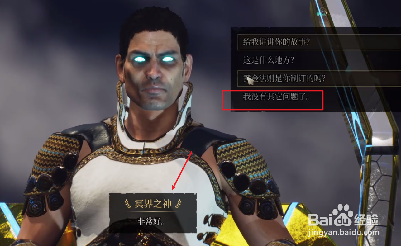 遗忘之城完美通关攻略