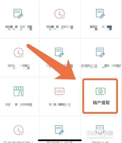 公积金怎么全部提取