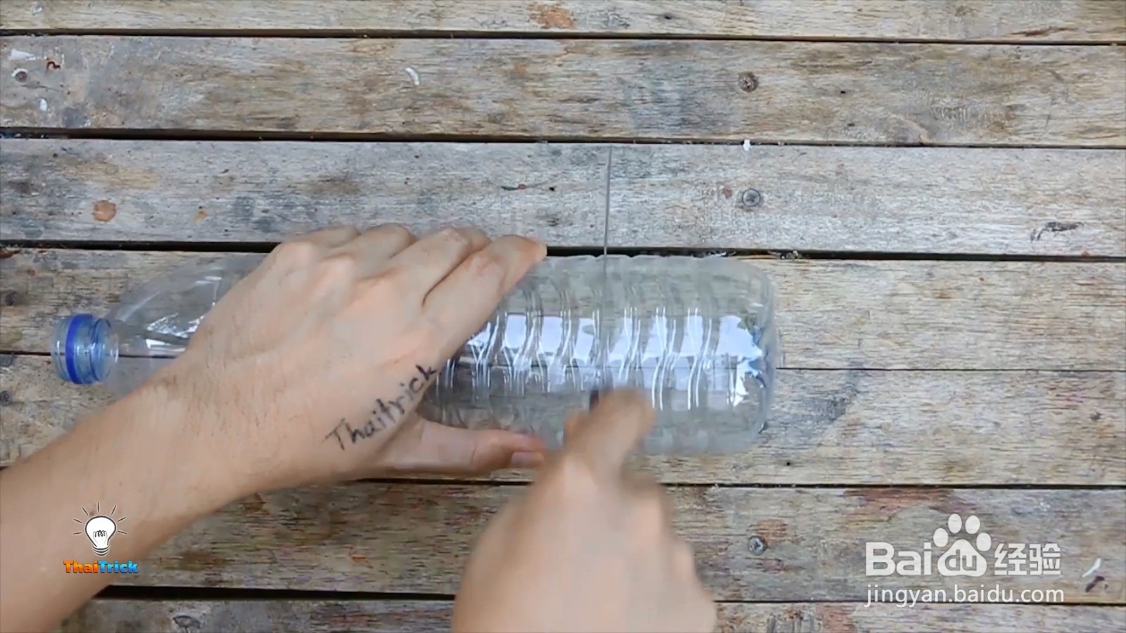 塑料瓶也可以制作简单的榨汁机,方法很简单