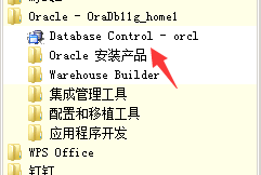 <b>oracle数据库查看表空间状态</b>