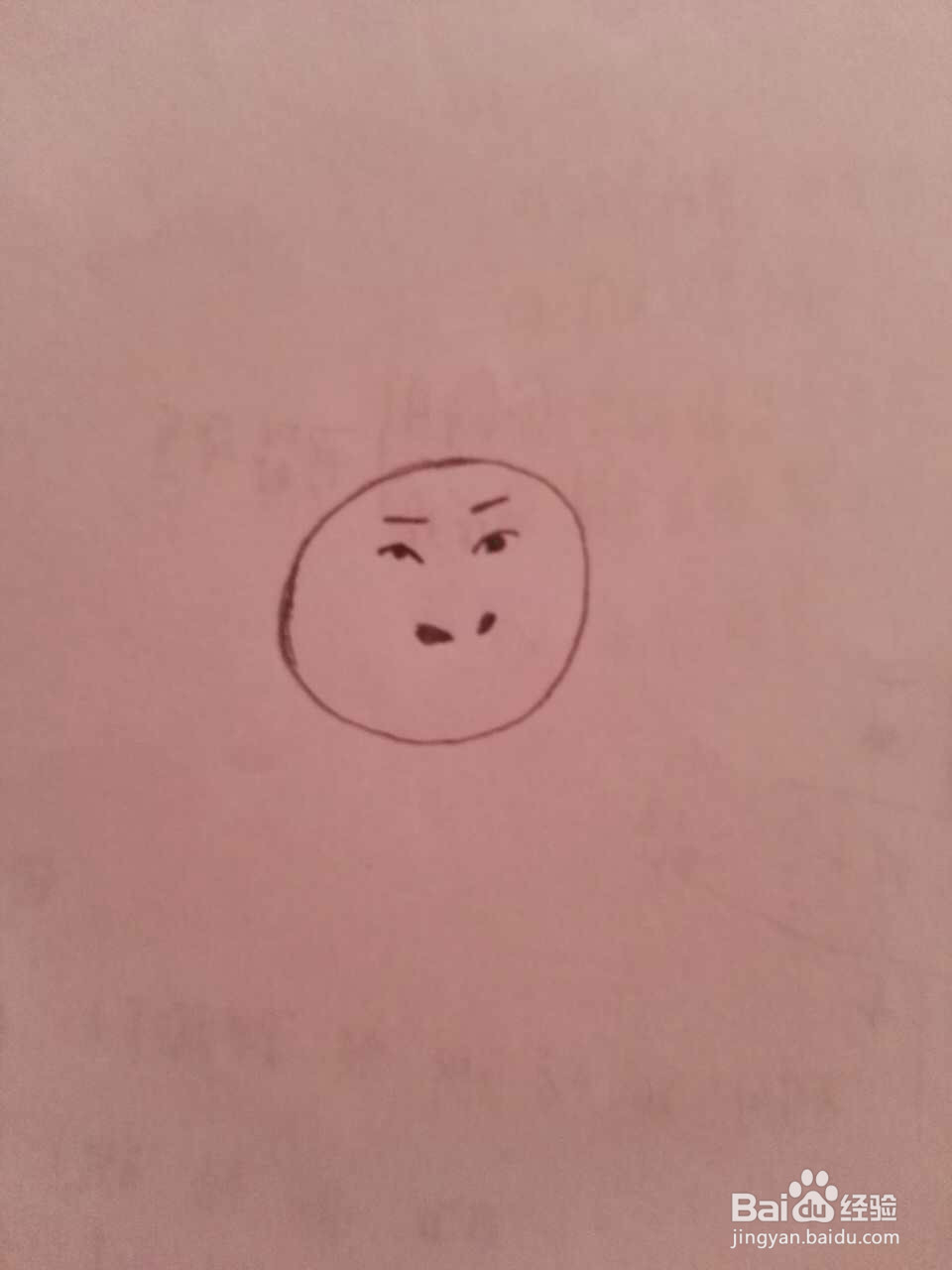 如何画简单的表情包?