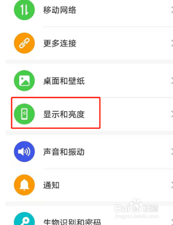 荣耀50se怎么设置深色模式?