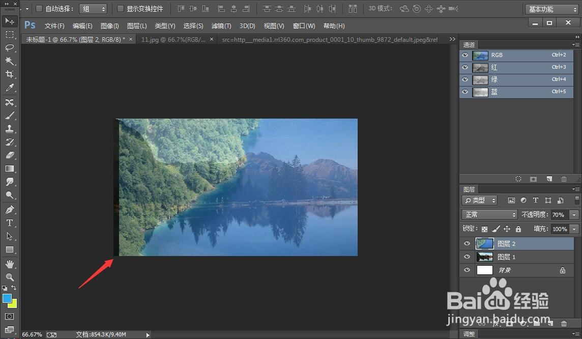ps如何透出下面的图层
