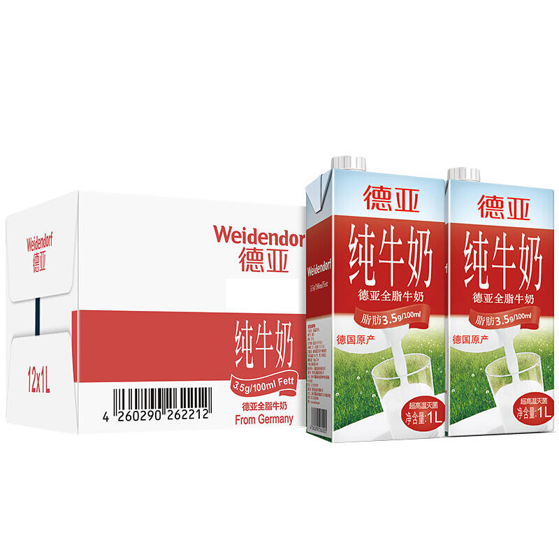 唤醒肠胃活力8款营养牛奶推荐