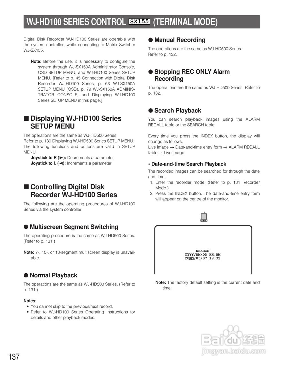 松下WJ-SX150A矩阵切换器使用说明书:[14]