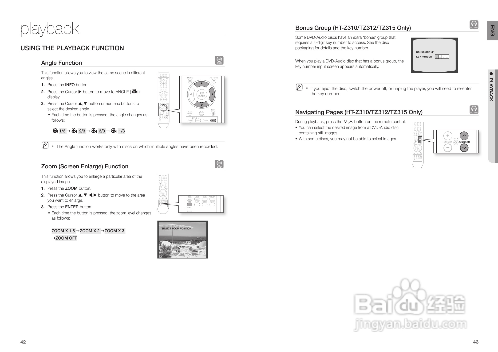 三星HT-TZ215家庭影院使用说明书:[2]