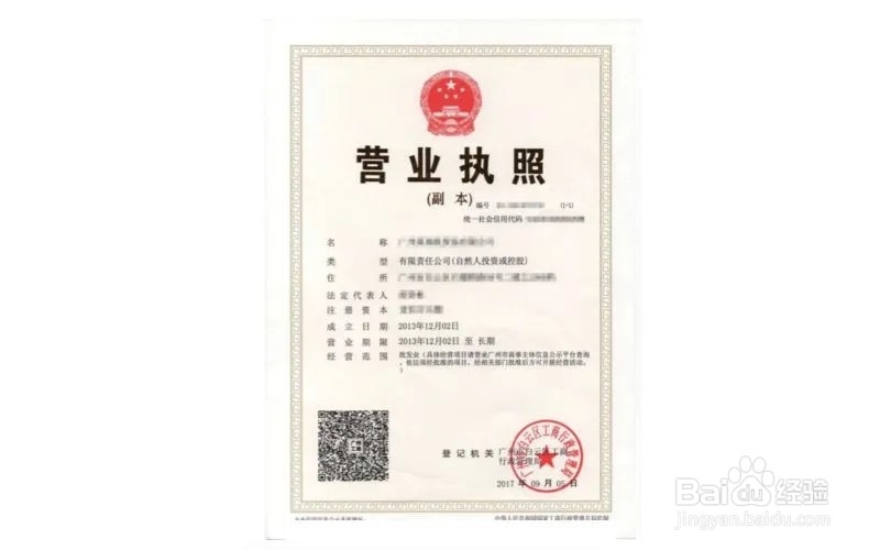 腾讯看点直播怎么开通