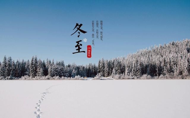 家住河北邢台，前方一座75米的楼，冬至日正午的阳光阴影能达到多少米
