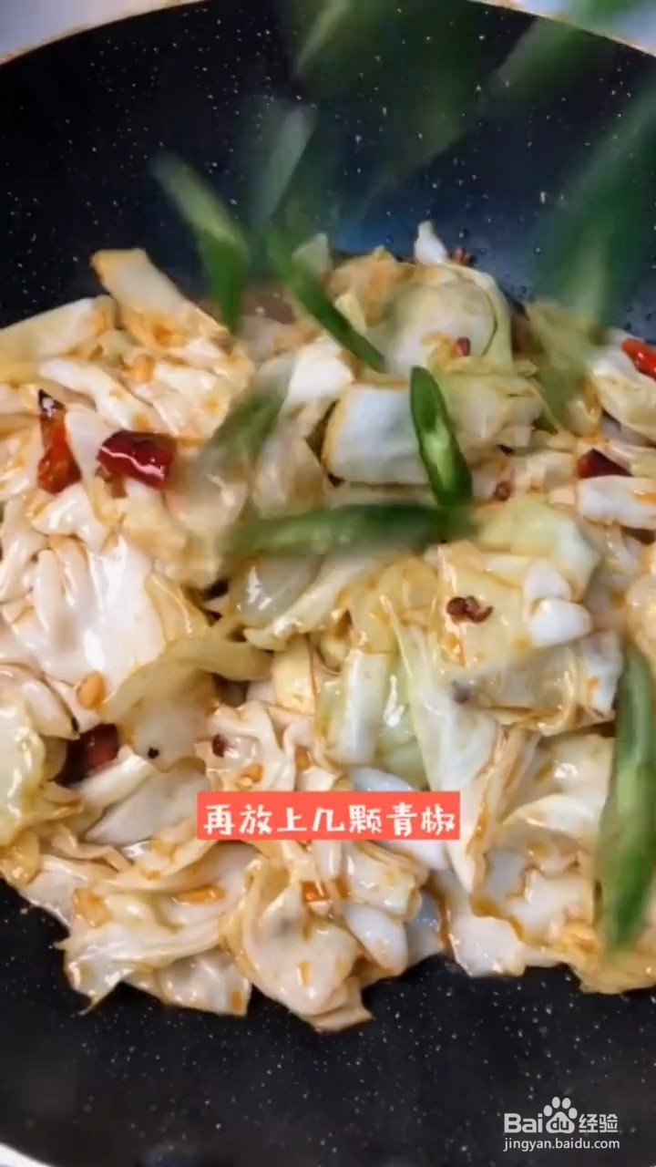 圆白菜怎样炒好吃又香呢