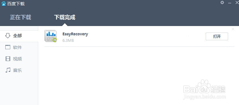 微信聊天图片删除了怎么恢复?微信照片数据恢复