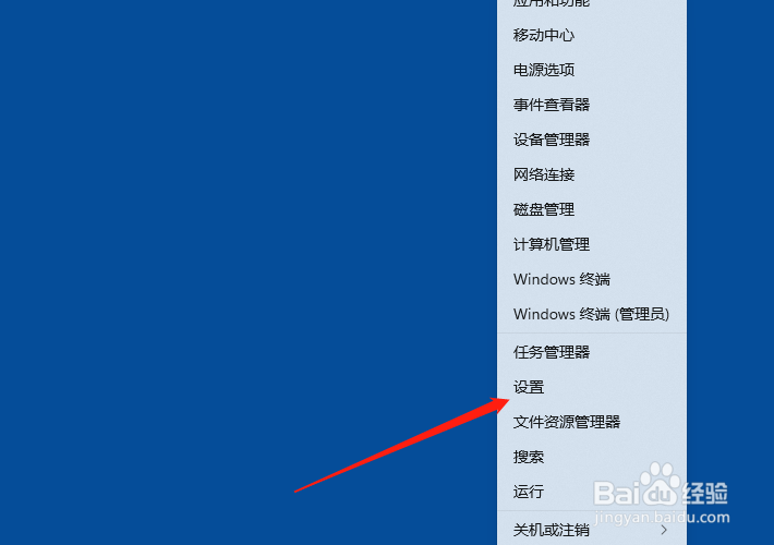 联想电脑怎么关闭个性化广告展示