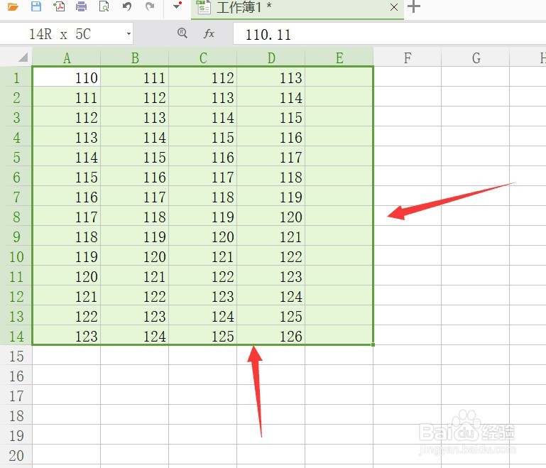如何设置excel表格保留两位小数点