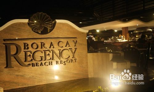 菲律宾长滩岛四日游攻略分享（第二天）