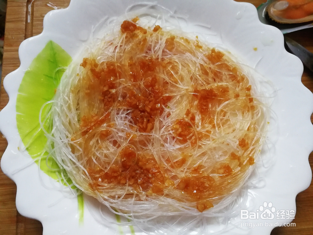 蒜蓉粉丝青口贝海鲜美食教程