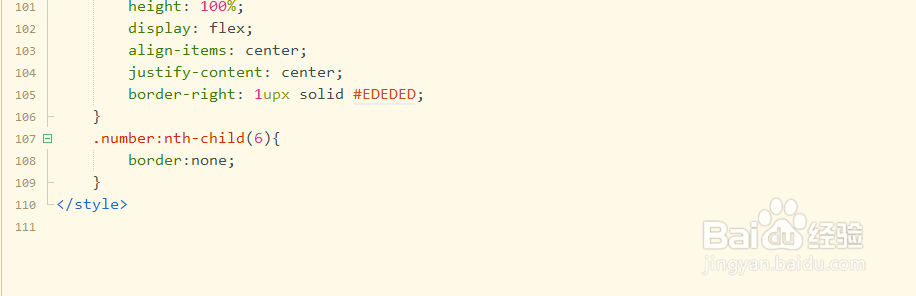 uni-app六位支付密码开发