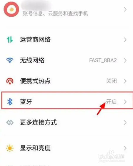 小米air2se怎么重新配对