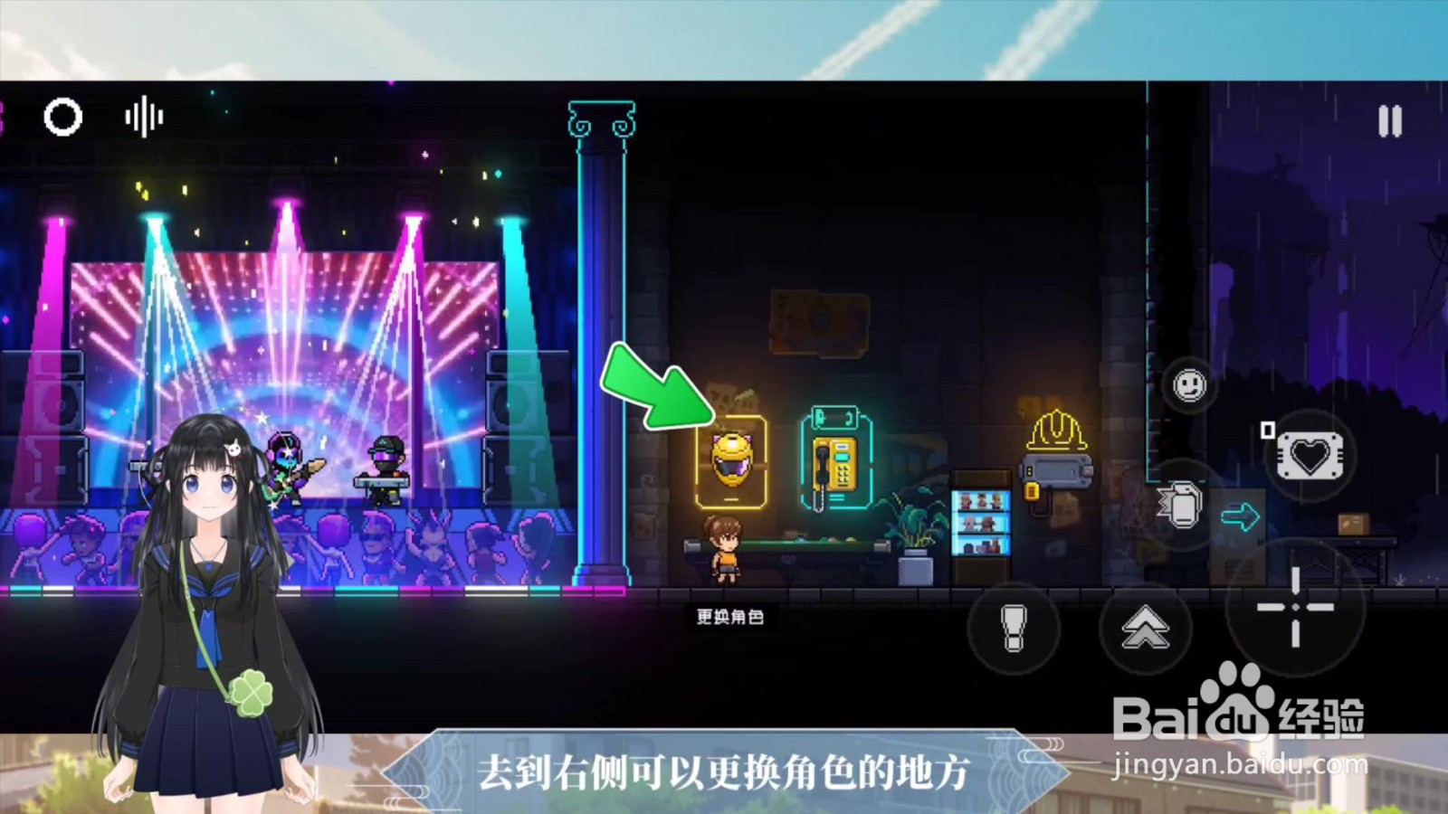 霓虹深渊无限角色等级怎么提升