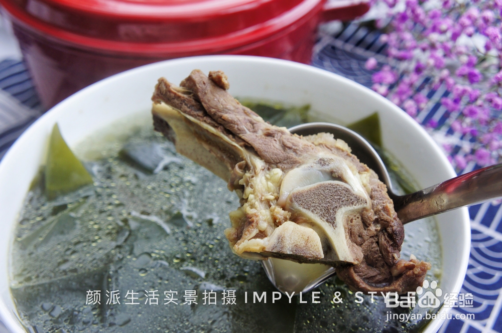 海带牛脊骨汤的家常做法