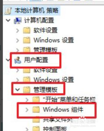 电脑win键锁定了怎么解锁