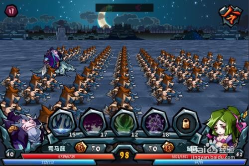 斗三国游戏攻略