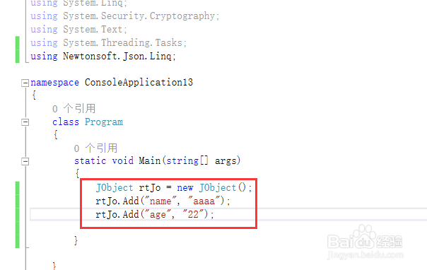 JObject如何判断键值是否存在