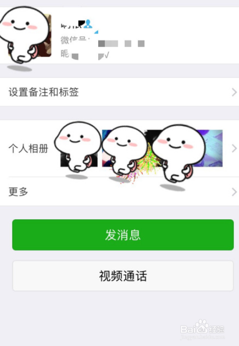 苹果微信置顶如何设置