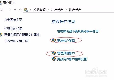win10系统如何共享文件夹