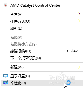 回收站/此电脑图标不见了怎么办