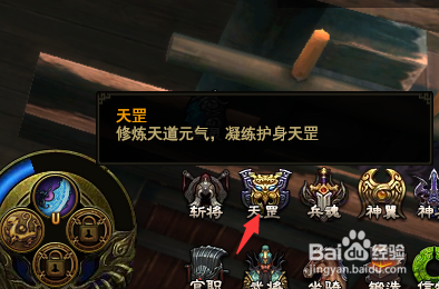 大战神快速升级