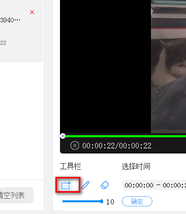 什么软件可以消除小 视频里的水印