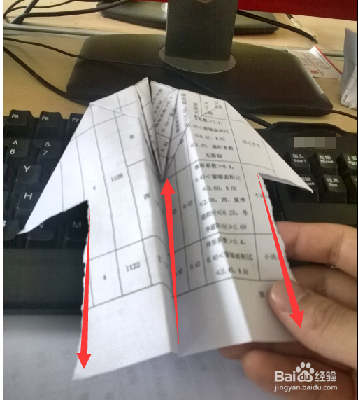 怎样折一个简单的纸飞机