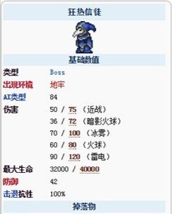 泰拉瑞亚月光锭怎么得#校园分享#