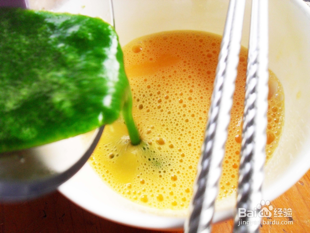 宝宝的花样早餐——菠菜炖蛋