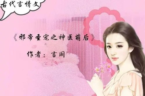 有什么好看的人外言情文