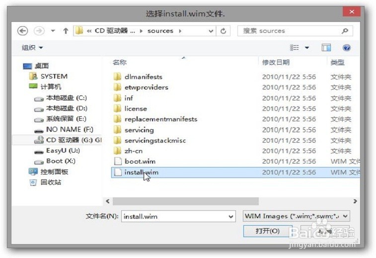 6代CPU怎么装WIN7