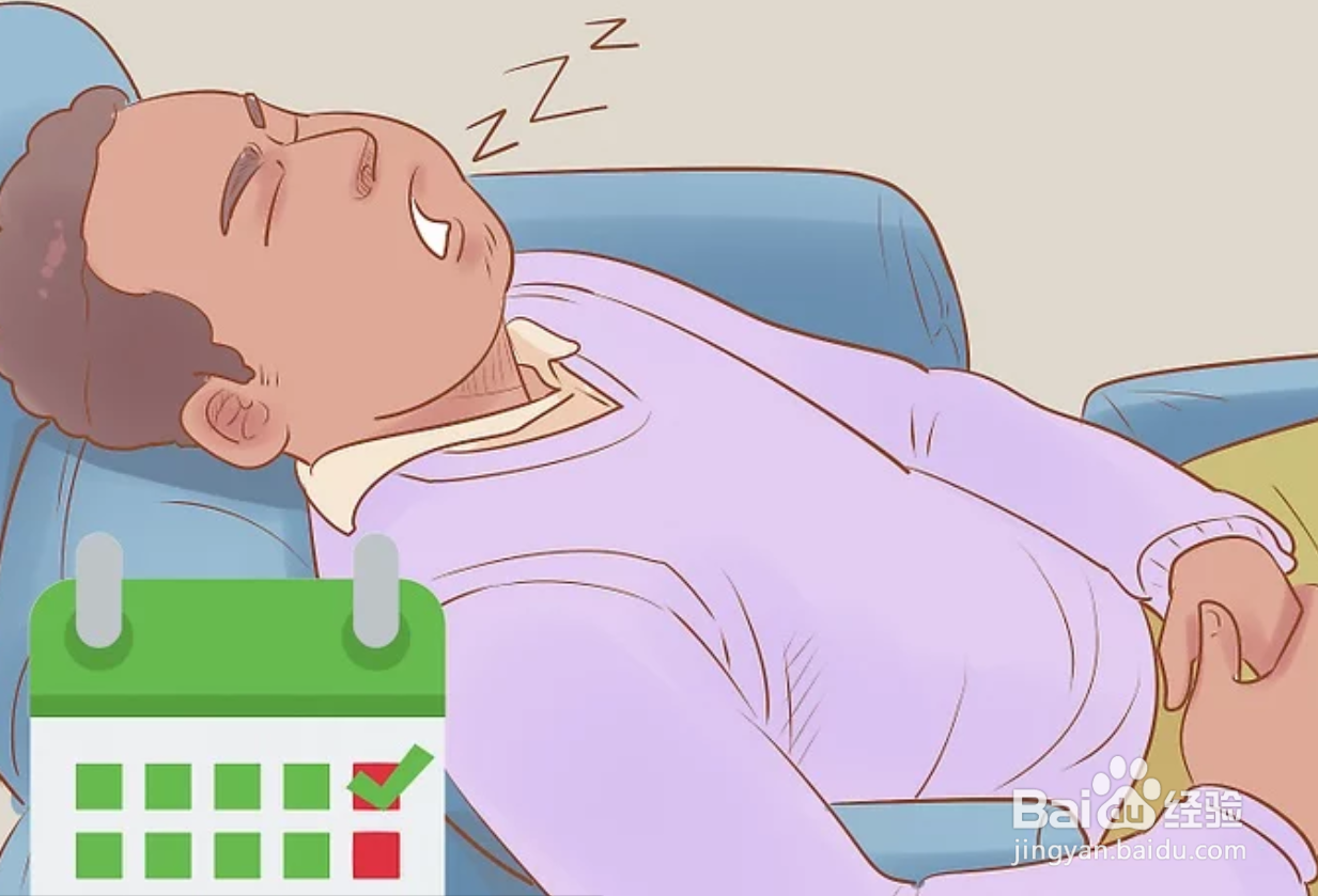 如何提高睡眠质量