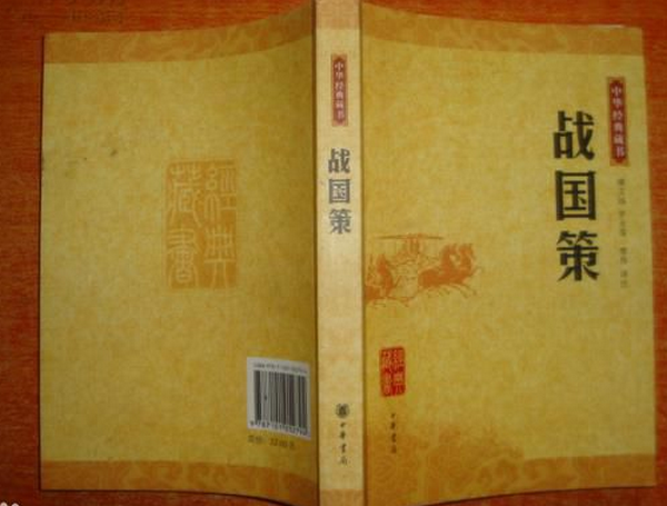 邹忌讽齐王纳谏简洁一点的翻译